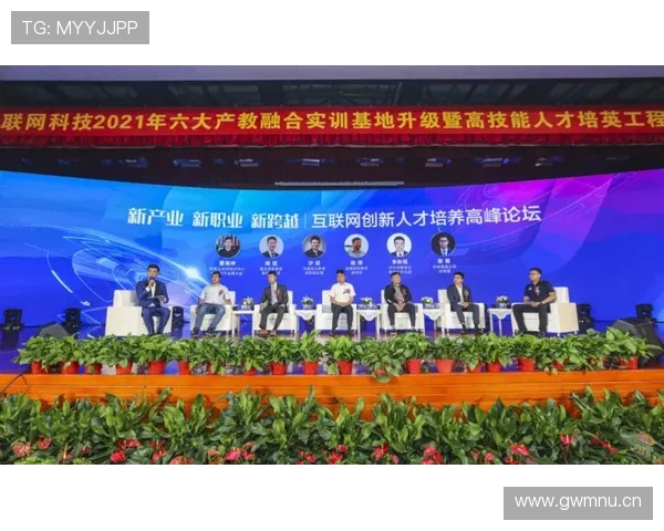 以斯凯利强调团结凝聚共迎未来挑战
